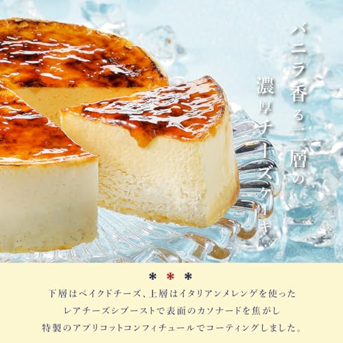 神戸バニラフロマージュ 3