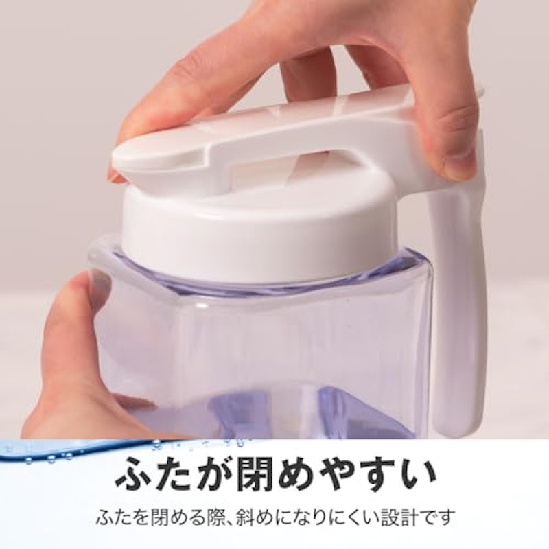 開け閉めしやすいウォーターピッチャー 9