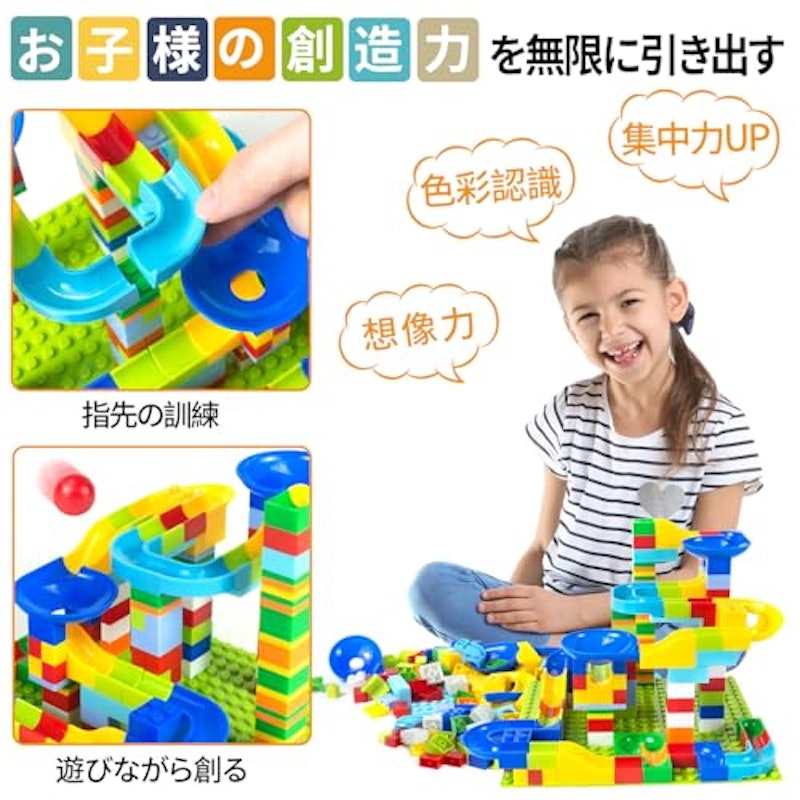 ブロックコースター 4