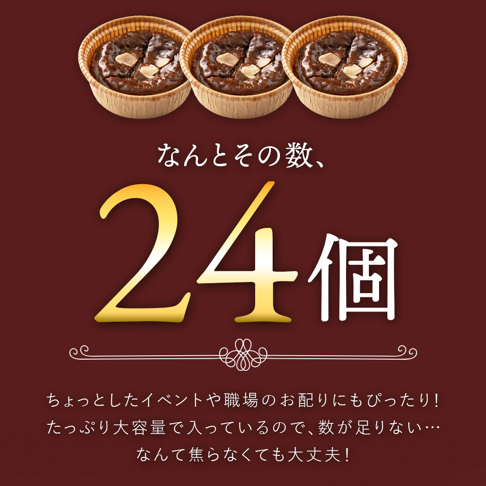 ショコラエッグタルト  3