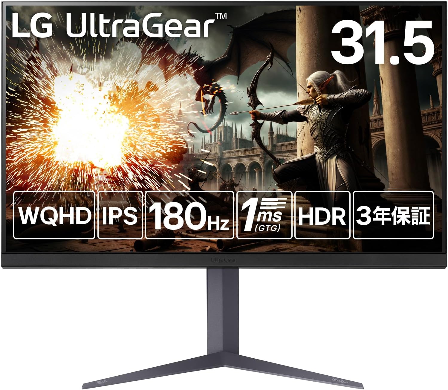 31.5インチUltraGear™ WQHD IPS 180Hzゲーミングモニター 1