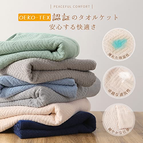 タオルケット 5