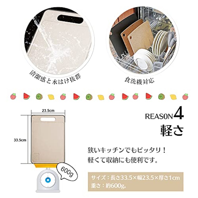 まな板 5
