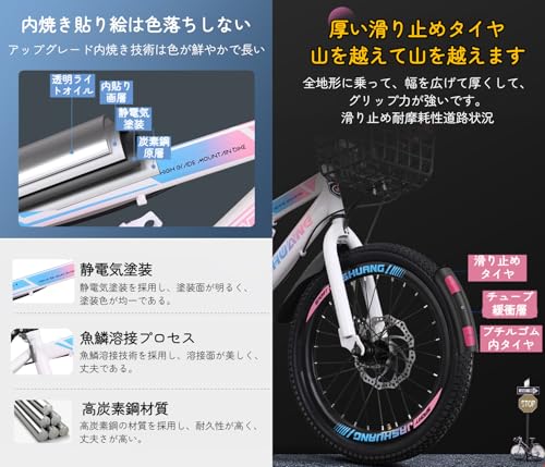 マウンテンバイク 3