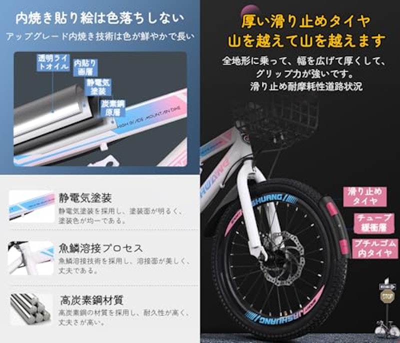 マウンテンバイク 3