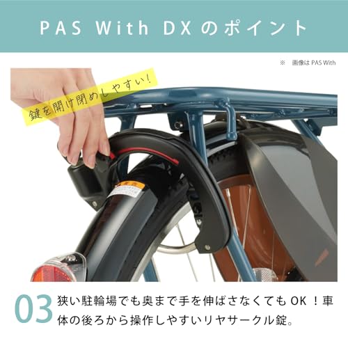 DX 7