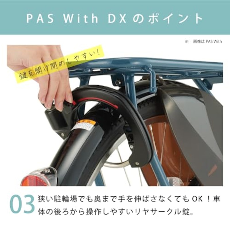 DX 7