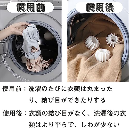 洗濯ボール 3