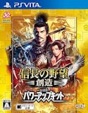 信長の野望シリーズのおすすめ人気ランキング【2026年7月】 4