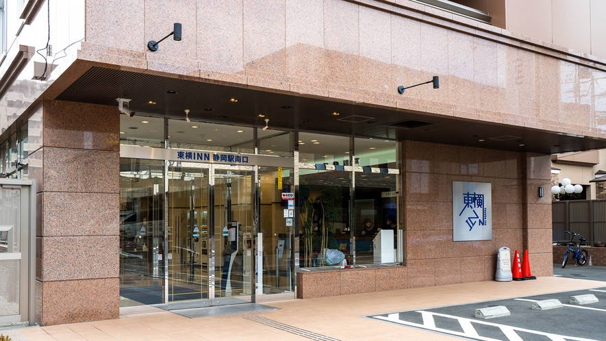東横INN静岡駅南口 2