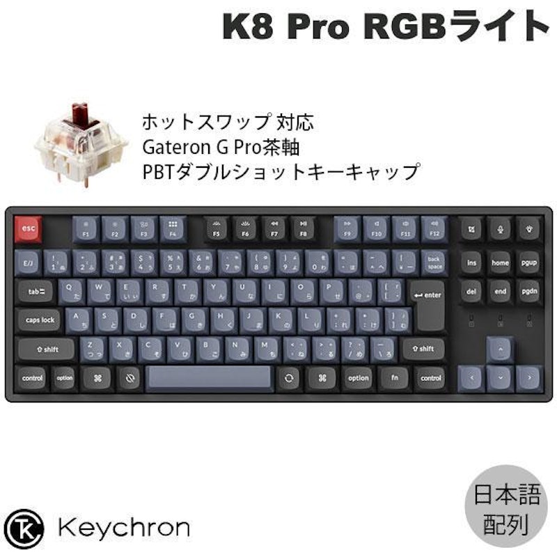ワイヤレス・メカニカルキーボード 1