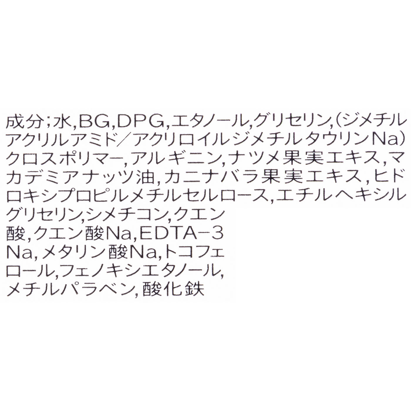 ラッシュジェリードロップ 　EX 5