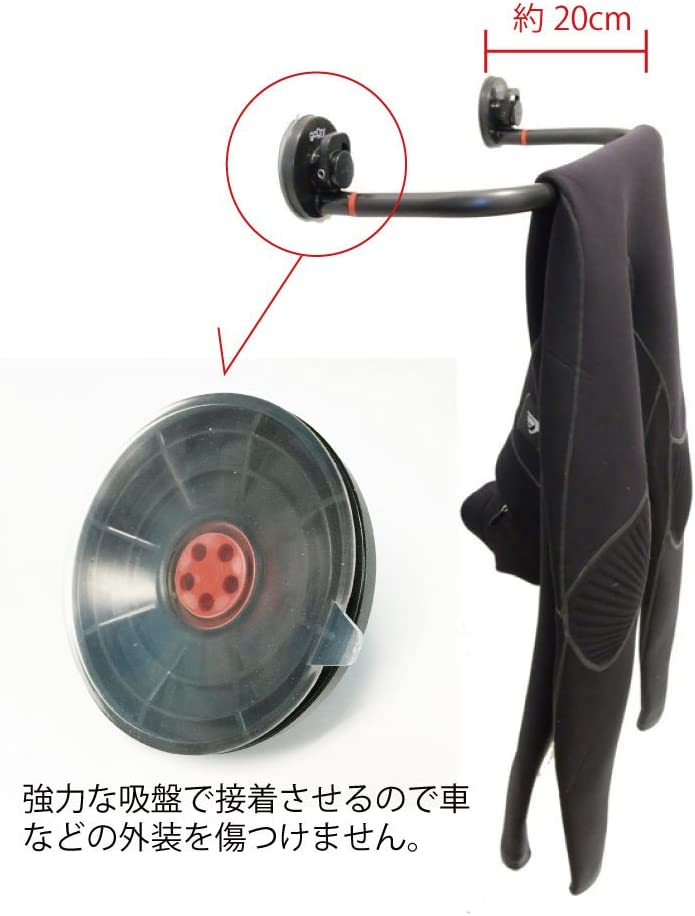 WETSUITS HANGER 2