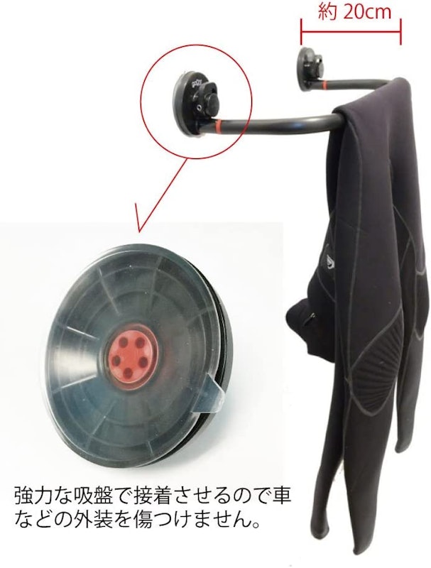 WETSUITS HANGER 2