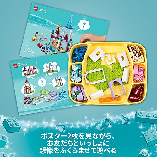 ディズニー プリンセス おとぎのお城 8