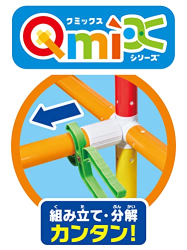 うちの子天才 カンタン折りたたみ！ブランコパークDX 6
