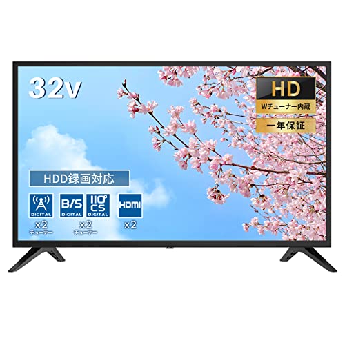 壁掛け　39インチ 3波対応 ハイビジョン 液晶テレビ 大画面　TV