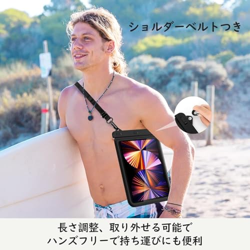 タブレット防水ケース 6