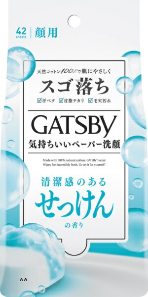 フェイシャルペーパー せっけんの香り 1