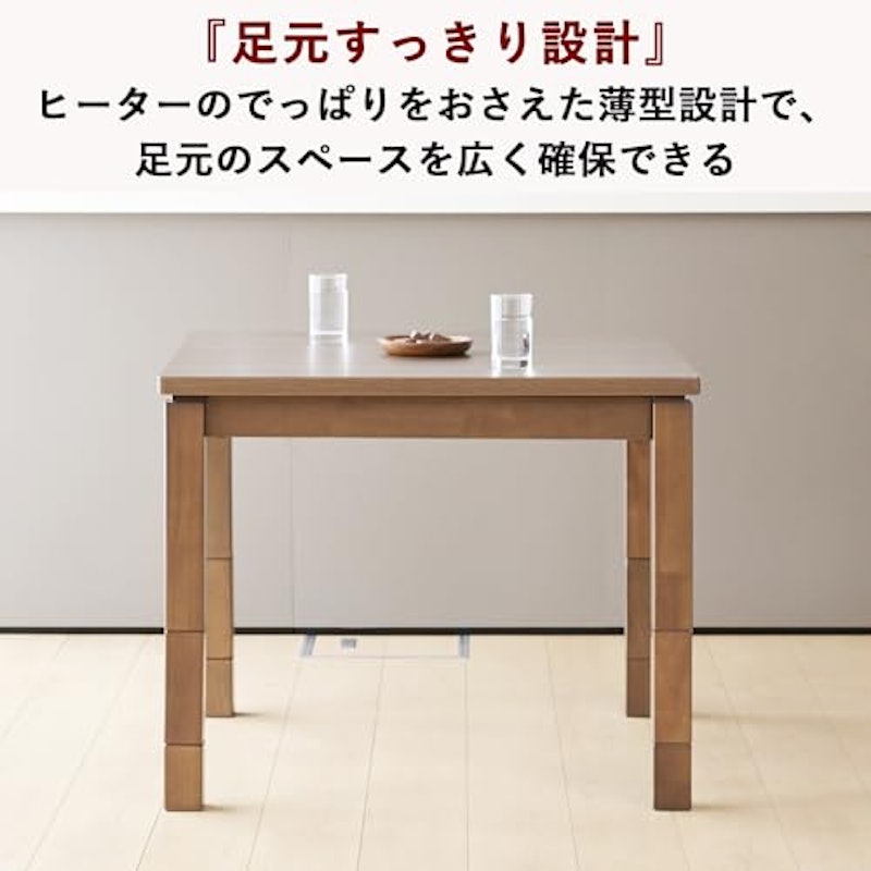 ダイニングこたつ&こたつ布団セット 4