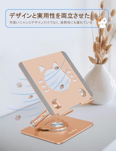 タブレットスタンド 5