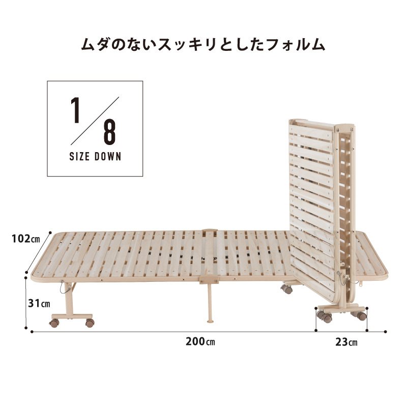 収納式 桐すのこベッド 7