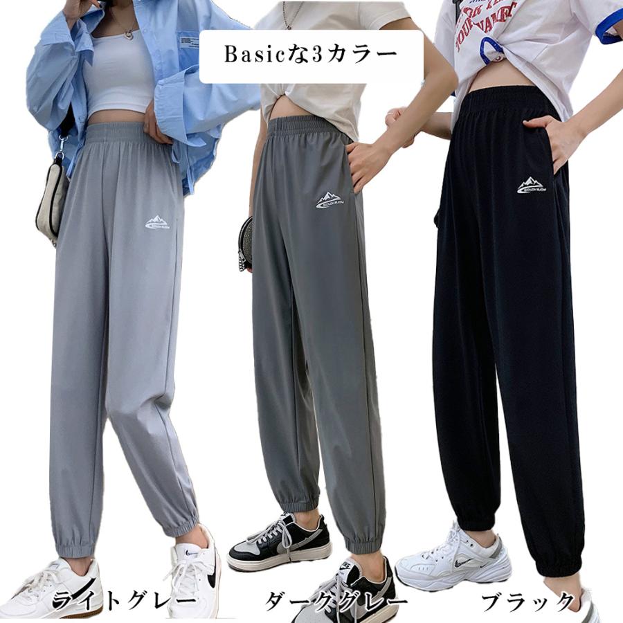 ハイウエストひんやりパンツ 2