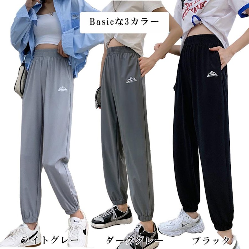 ハイウエストひんやりパンツ 2