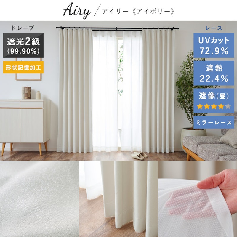 アイリー 4枚セット 1