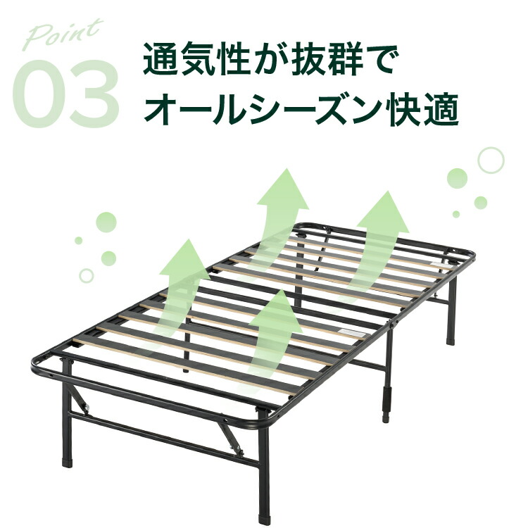 折りたたみ式ベッドフレーム 11