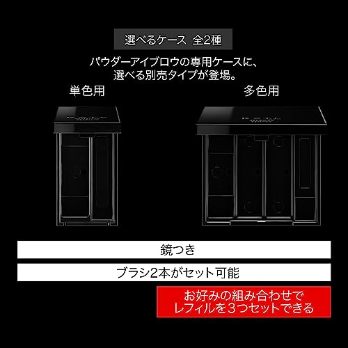 デザイニングアイブロウ3D 7