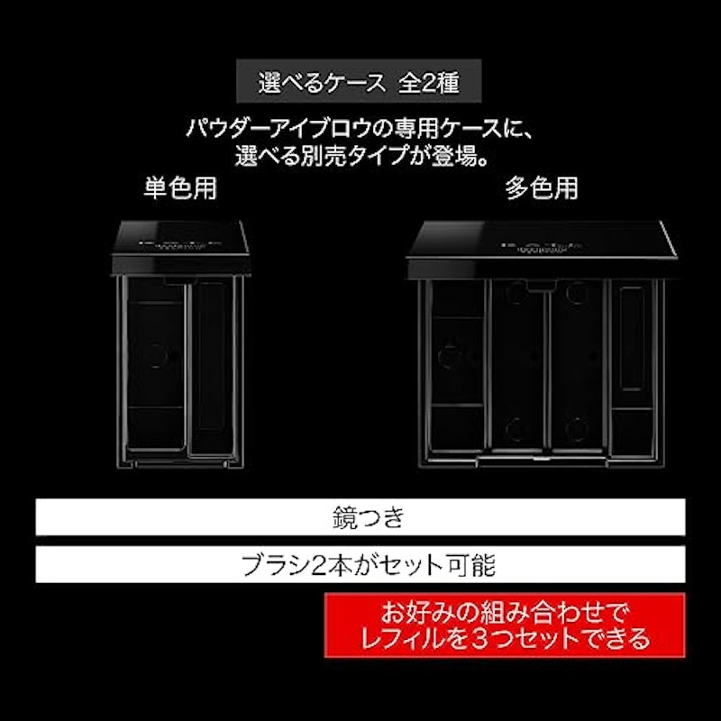 デザイニングアイブロウ3D 7