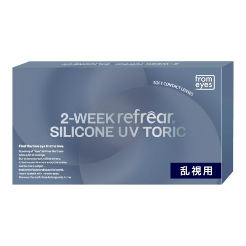 2-WEEK refrear SILICONE UV TORIC 1