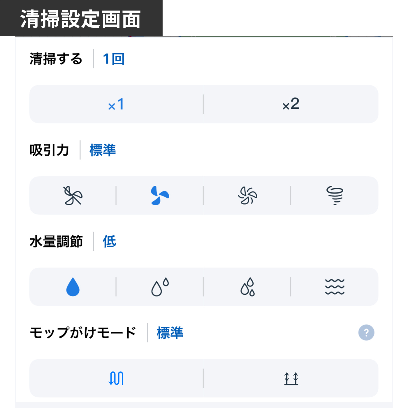 DEEBOT N10 PLUS 21