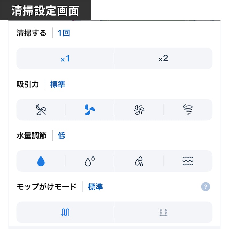 DEEBOT N10 PLUS 21