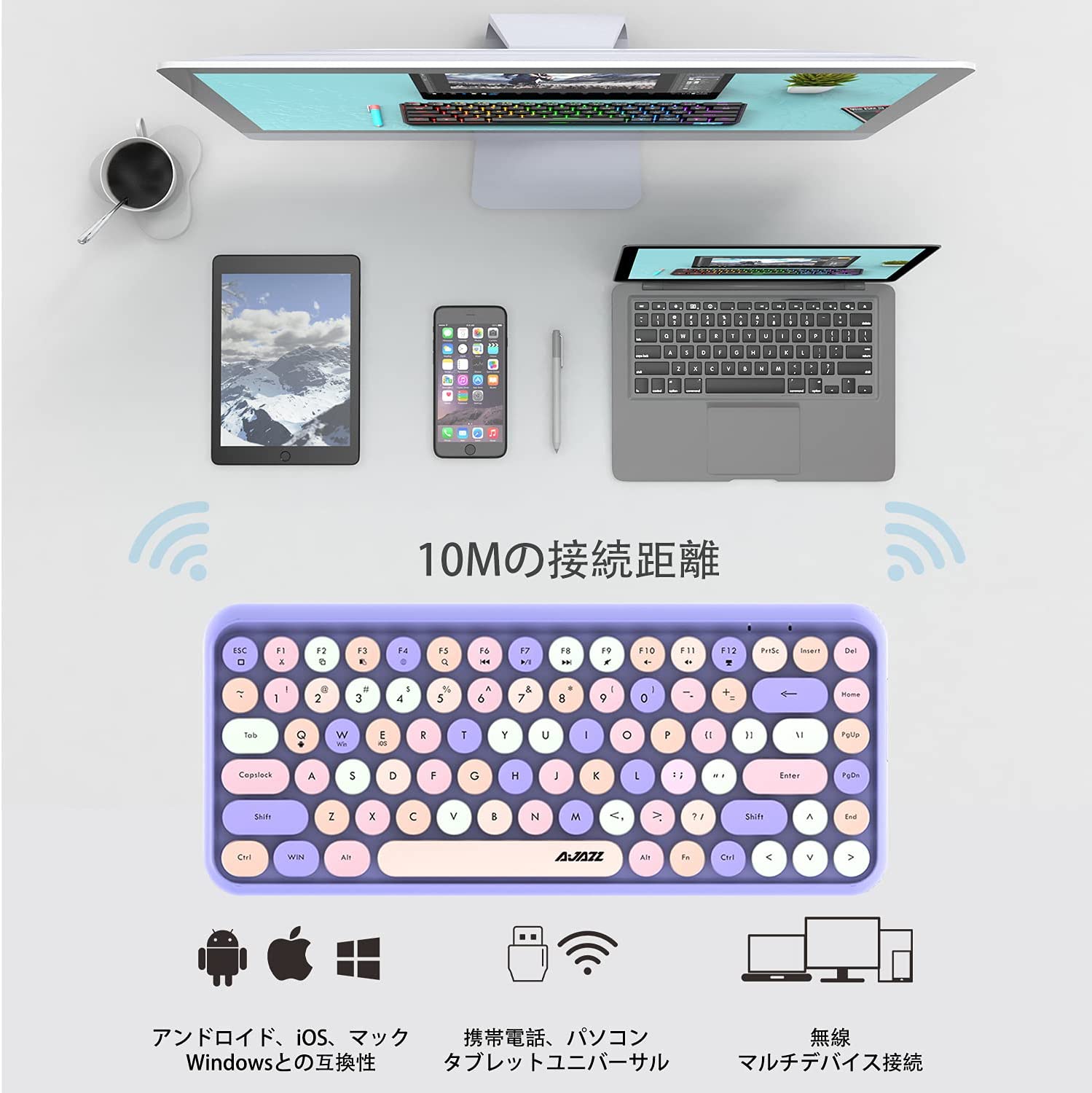 ワイヤレスキーボード 3