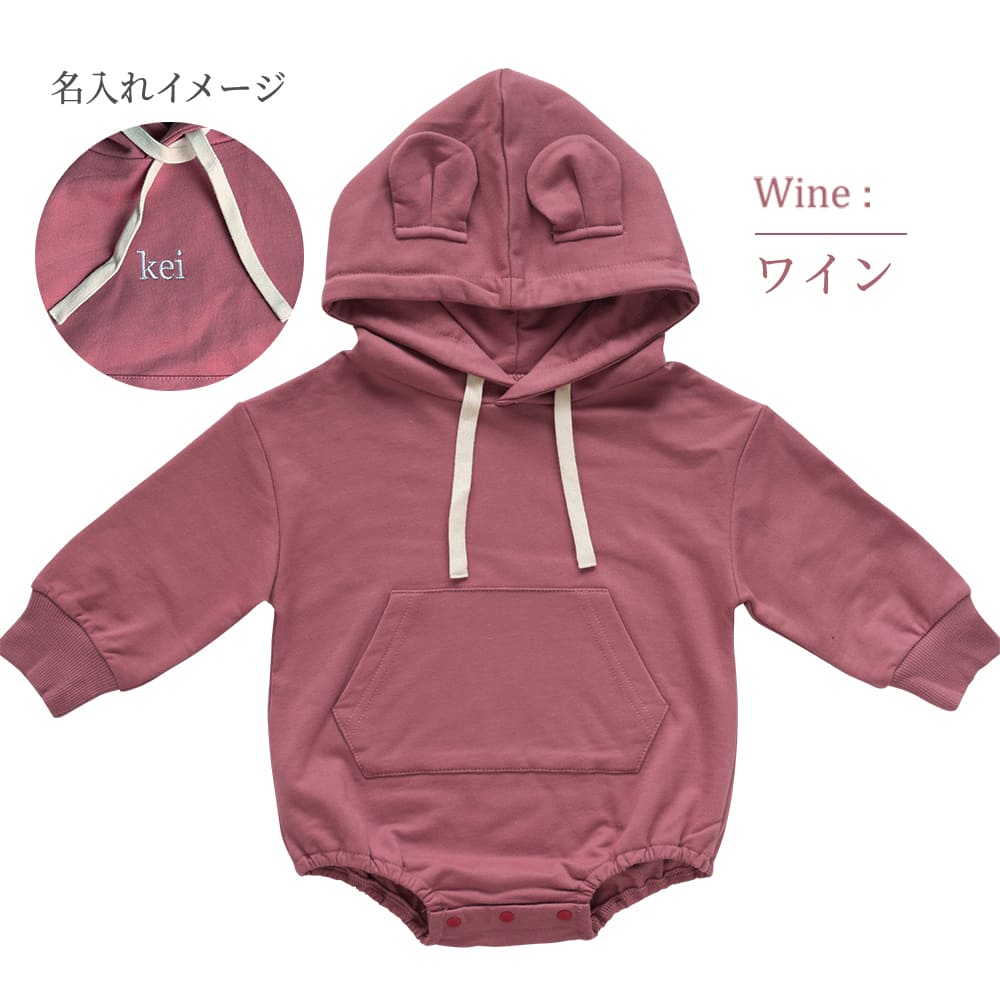 くま耳ロンパース 2