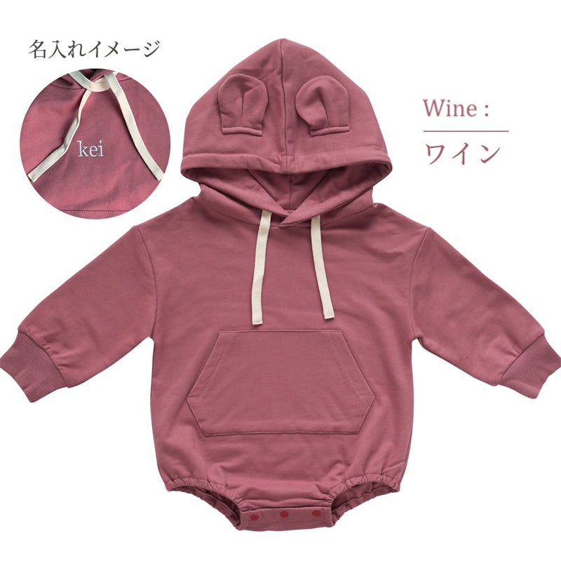 くま耳ロンパース 2
