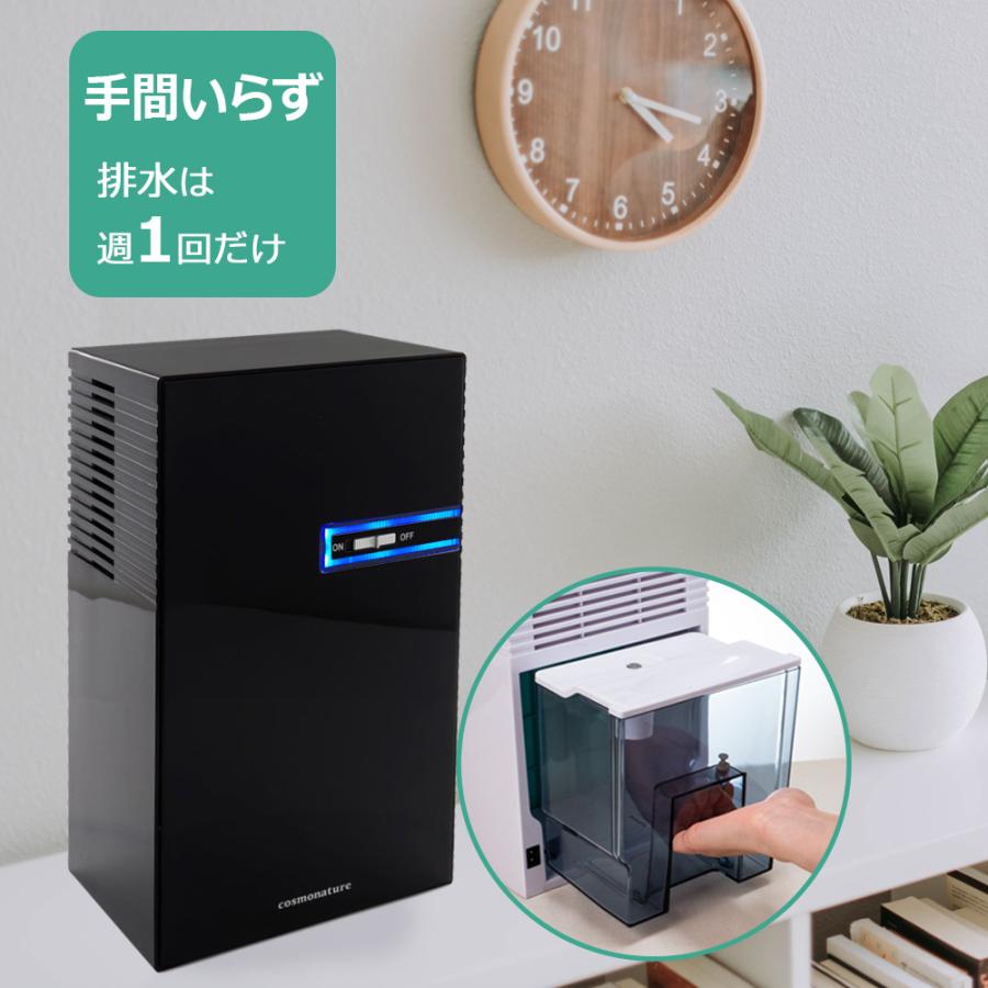 除湿機  3