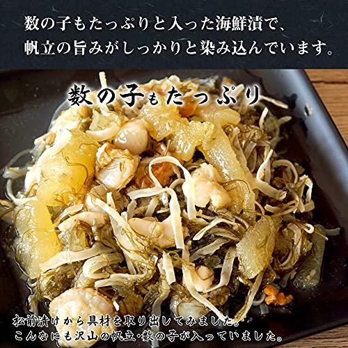 ホタテ入松前漬 5