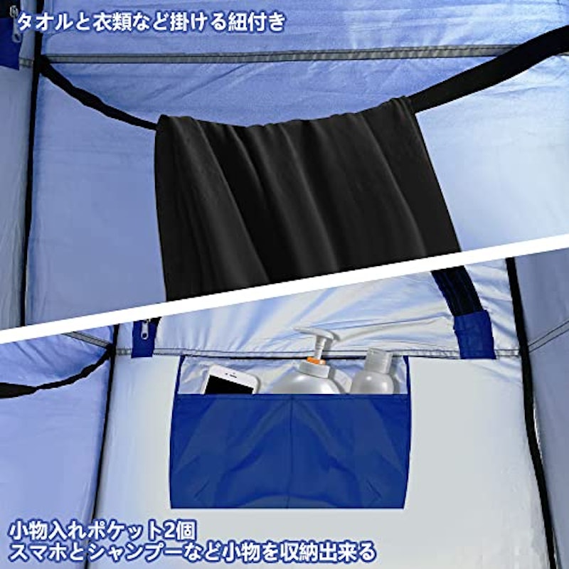 着替えテント 3