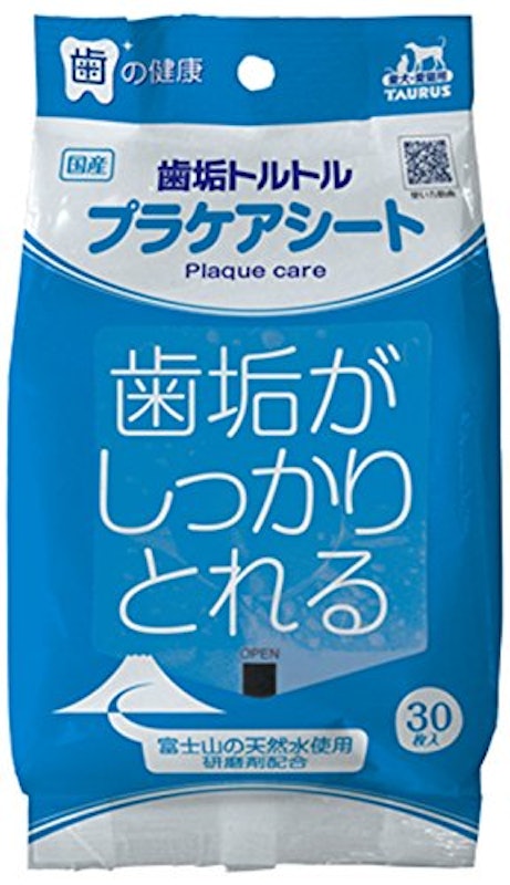 歯垢トルトル プラケアシート 1