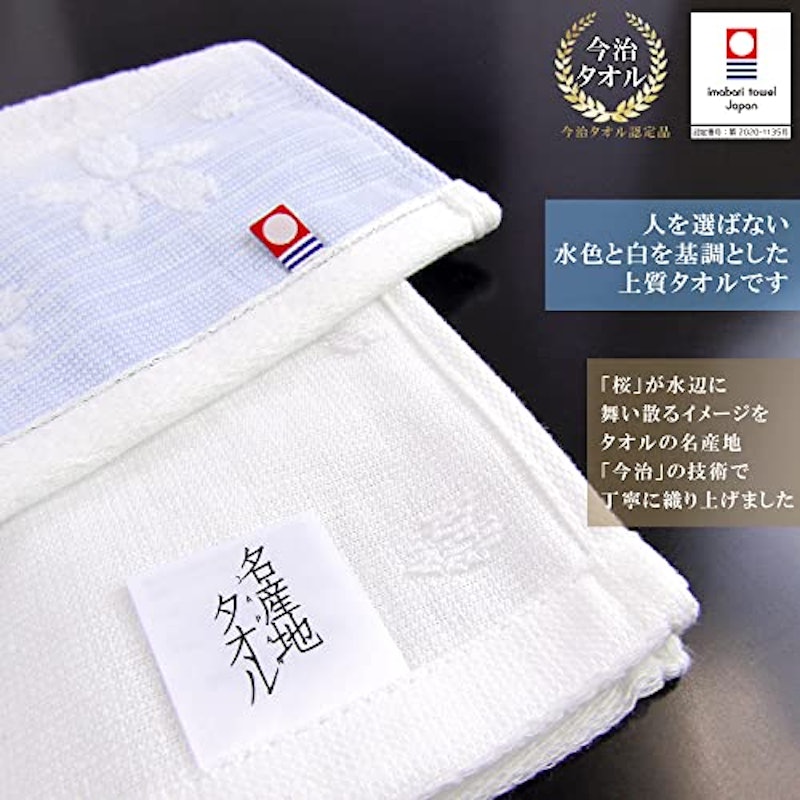 ポストに入る引越し挨拶ギフト 今治タオル 3