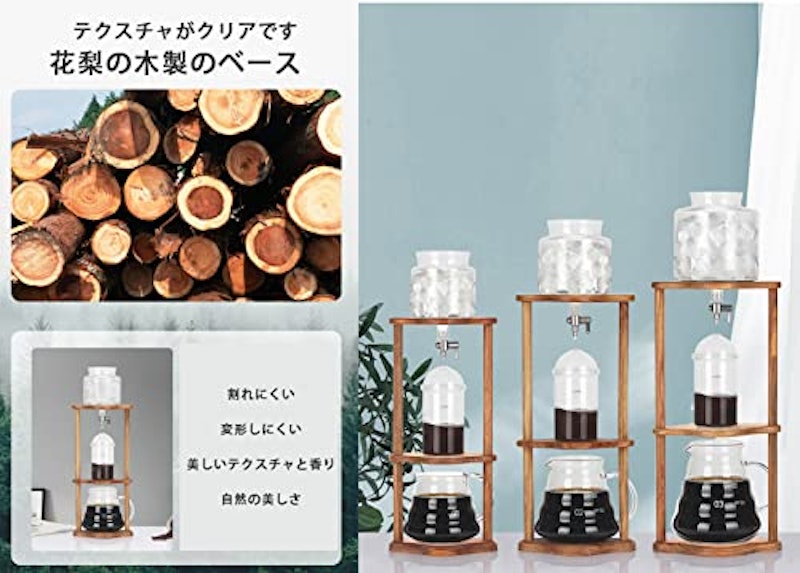 水出しコーヒードリッパー 3