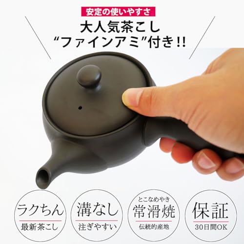 信守急須 2