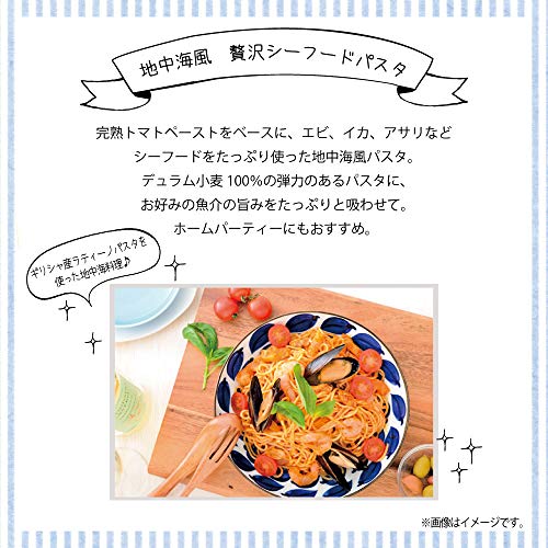 ラティーノ スパゲッティ 5