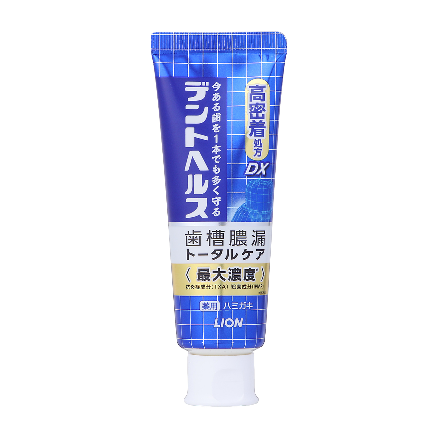 ライオン デントヘルス 薬用ハミガキDXを検証レビュー！歯周病予防