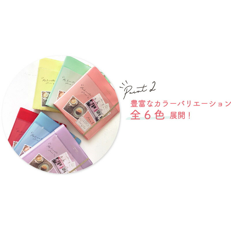 バインダー 5