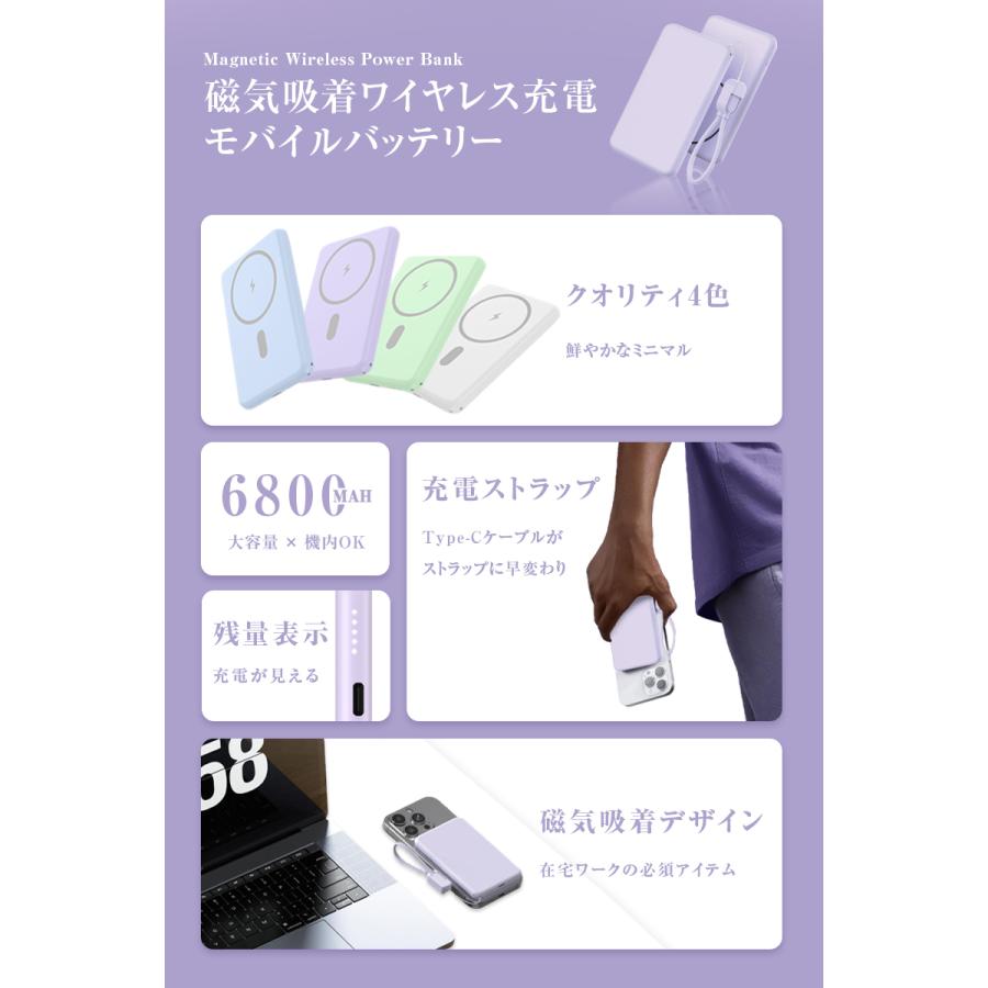 モバイルバッテリー 3
