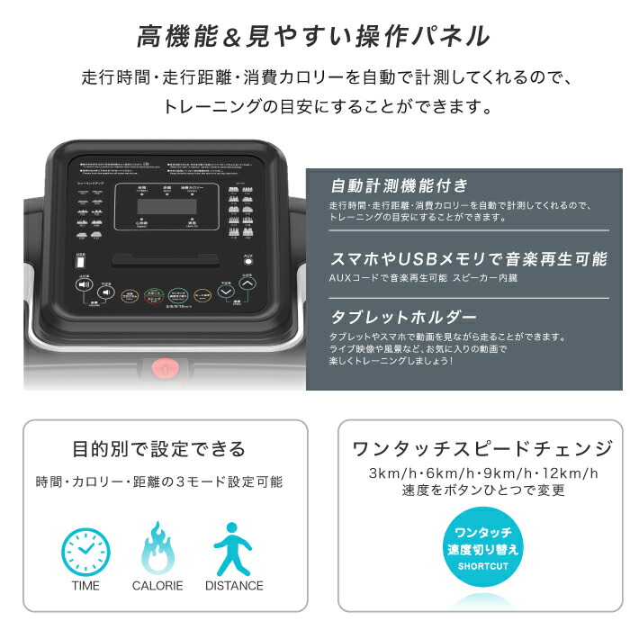 ランニングマシン　ルームランナー　MAX16km 11